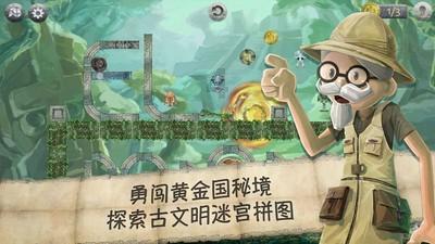 绝地求生坦克版2
