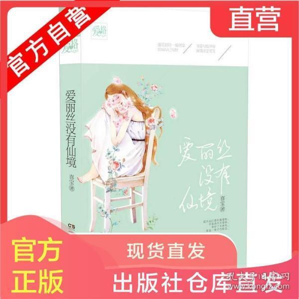 古剑奇谭OL