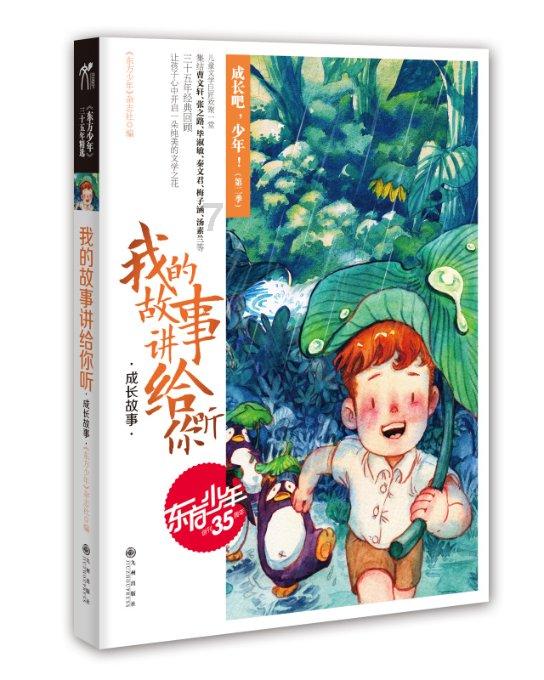 2024年肥东县“游购乡村·欢乐大集”年货节开幕