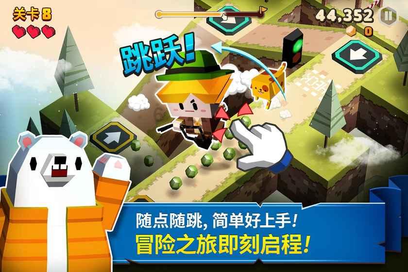 拯救活力男孩