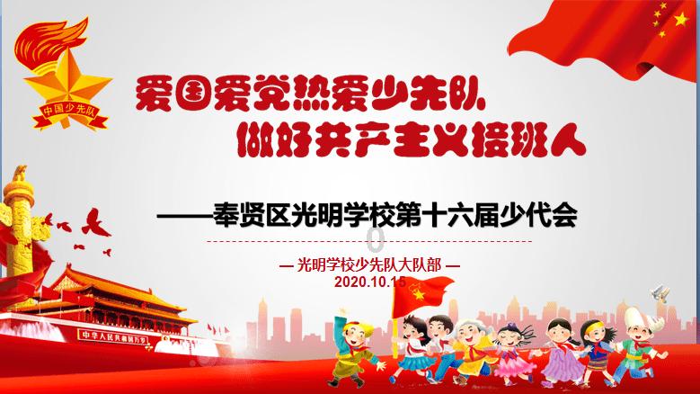 救援旅游者