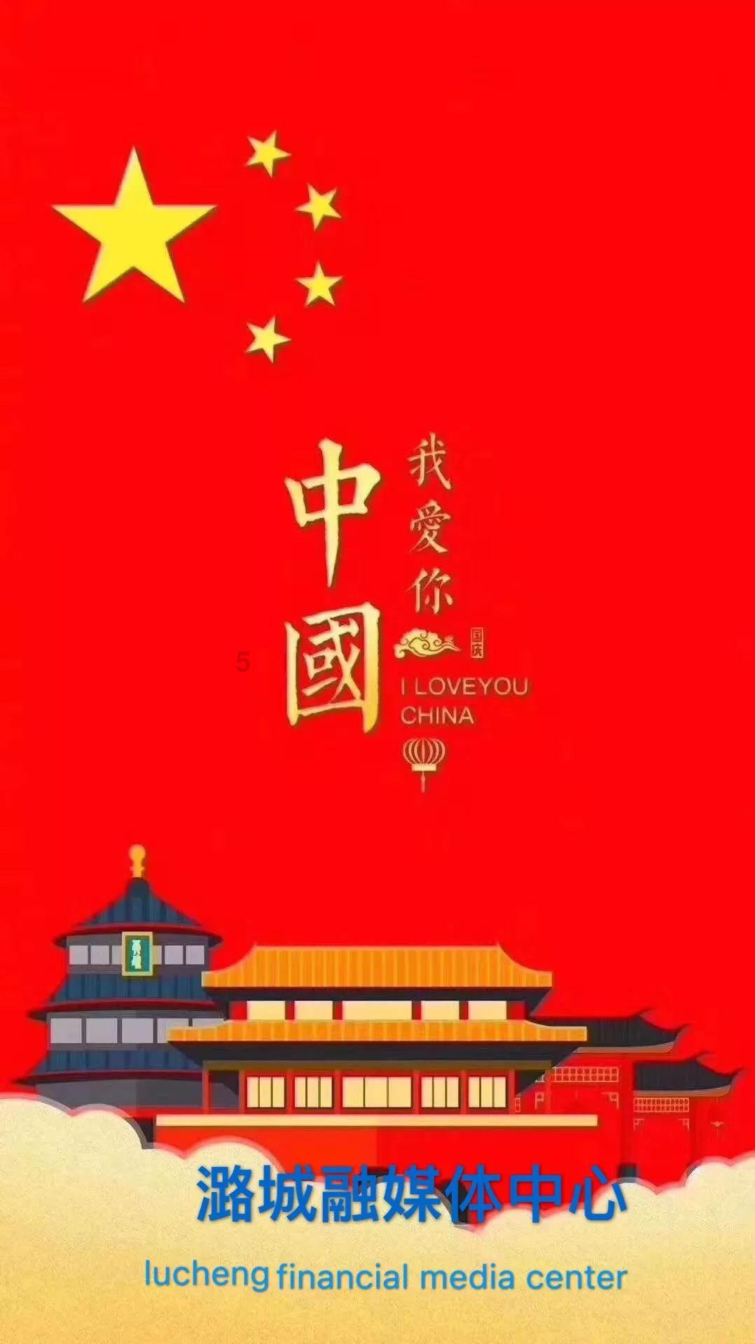 地球班往事:增持美债,购买美国大豆,中美关系为何突然变好了?
