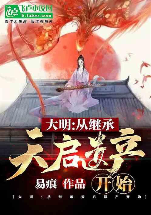 热血传奇