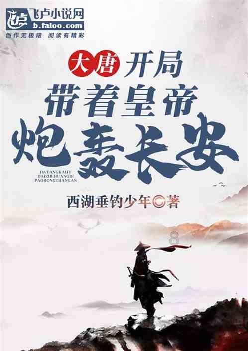 合金装备幸存