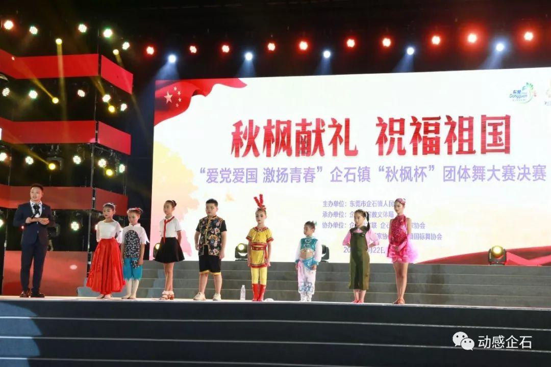三国群英6