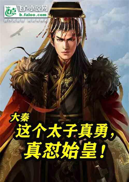 育人之基清廉为要